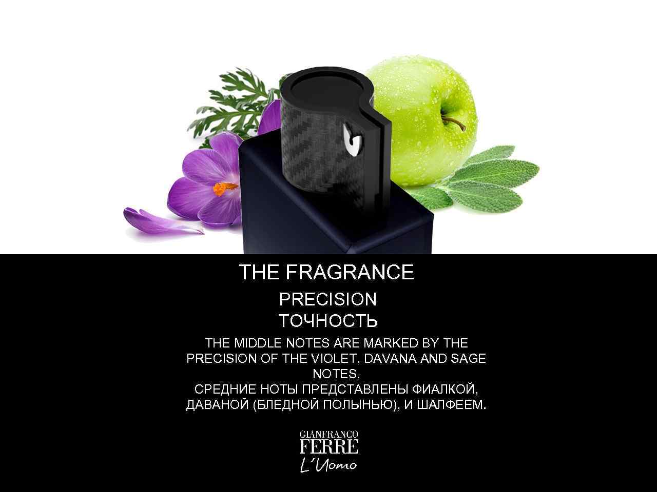 THE FRAGRANCE PRECISION ТОЧНОСТЬ THE MIDDLE NOTES ARE MARKED BY THE PRECISION OF THE
