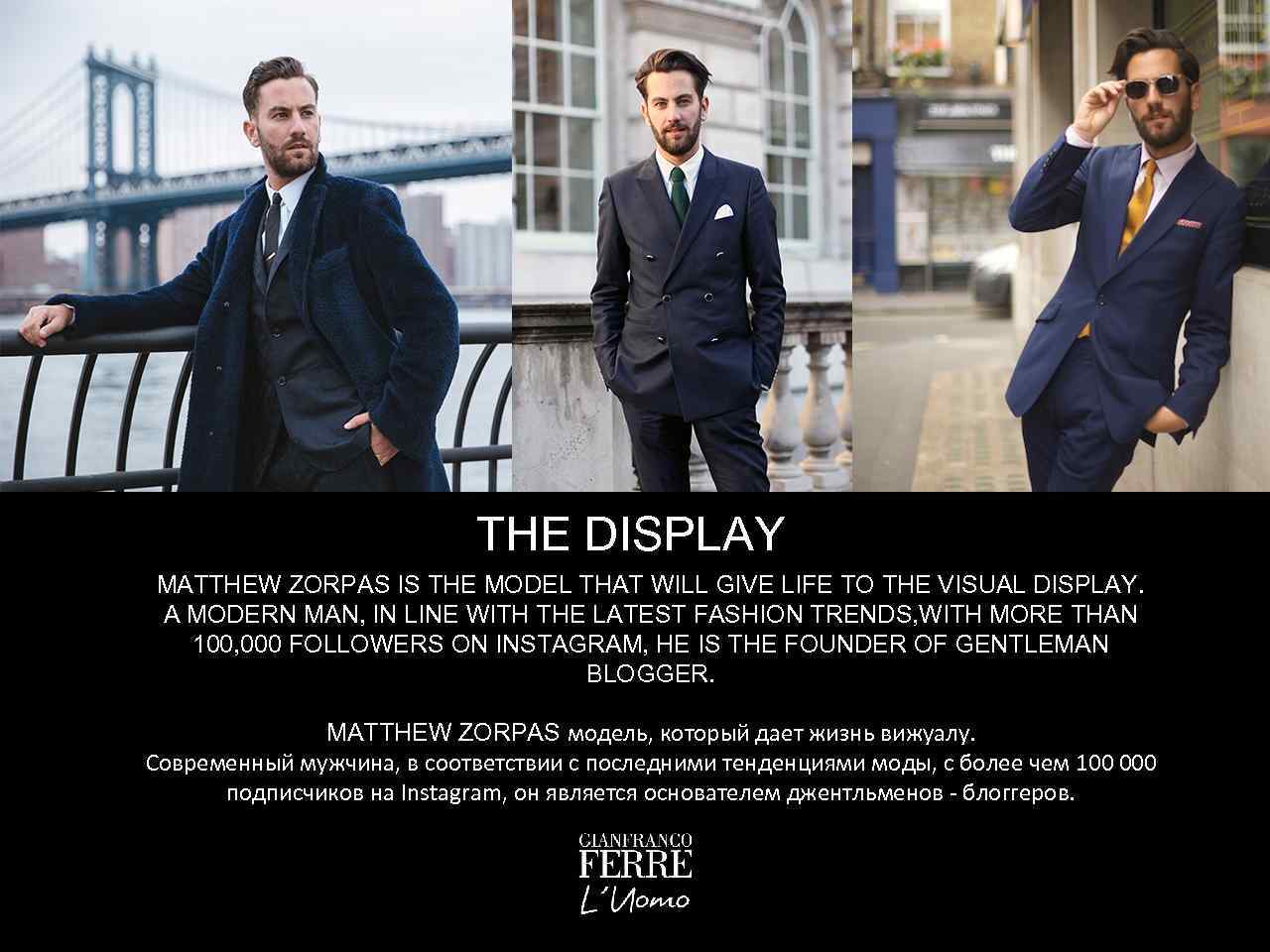 THE DISPLAY MATTHEW ZORPAS IS THE MODEL THAT WILL GIVE LIFE TO THE VISUAL