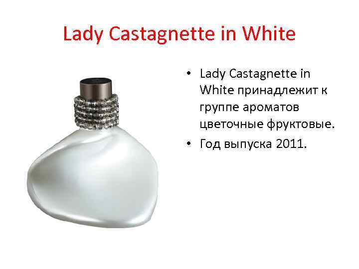 Lady Castagnette in White • Lady Castagnette in White принадлежит к группе ароматов цветочные