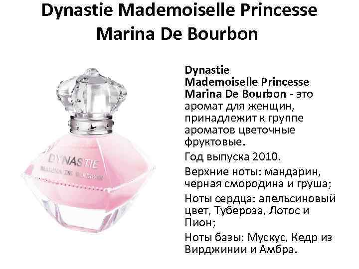 Dynastie Mademoiselle Princesse Marina De Bourbon • Dynastie Mademoiselle Princesse Marina De Bourbon -