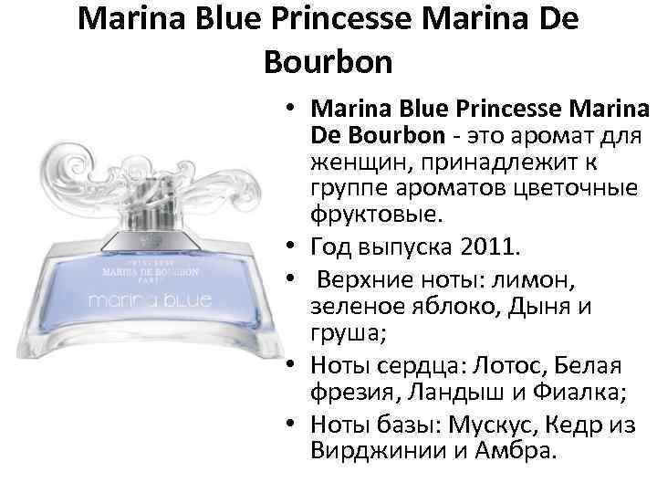 Marina Blue Princesse Marina De Bourbon • Marina Blue Princesse Marina De Bourbon -