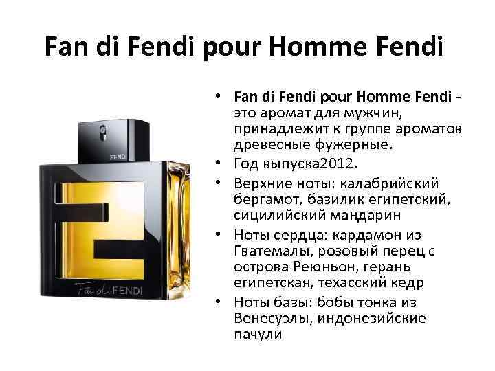 Fan di Fendi pour Homme Fendi • Fan di Fendi pour Homme Fendi -