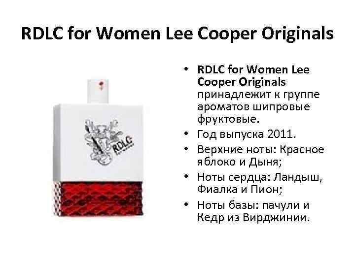 RDLC for Women Lee Cooper Originals • RDLC for Women Lee Cooper Originals принадлежит