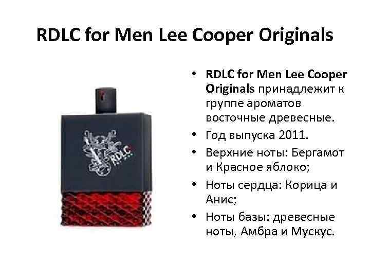 RDLC for Men Lee Cooper Originals • RDLC for Men Lee Cooper Originals принадлежит