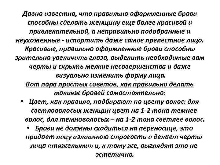 Ученым давно. Более красивее как правильно.