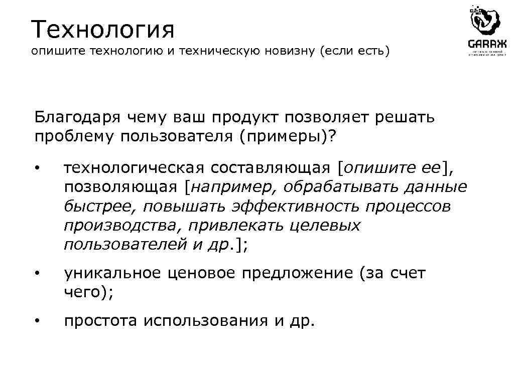 Опишите технологию. Охарактеризовать технологию записи пользователей в библиотеку..