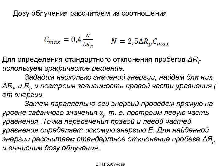 На каком рисунке правильно показано поведение не смачивающей жидкости в капиллярах