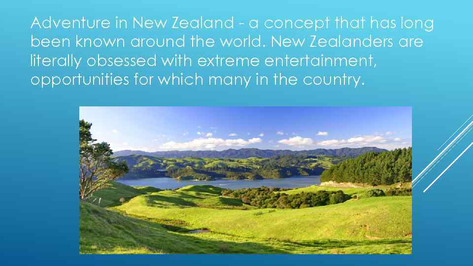 Adventure in New Zealand - a concept that has long been known around the