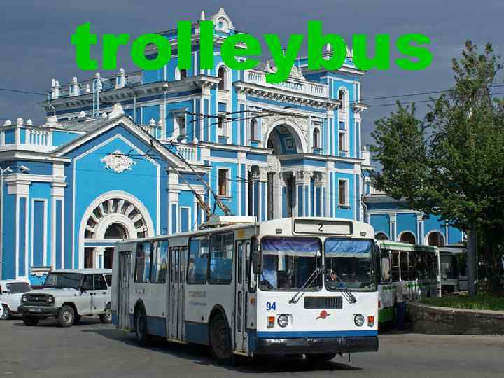 trolleybus 