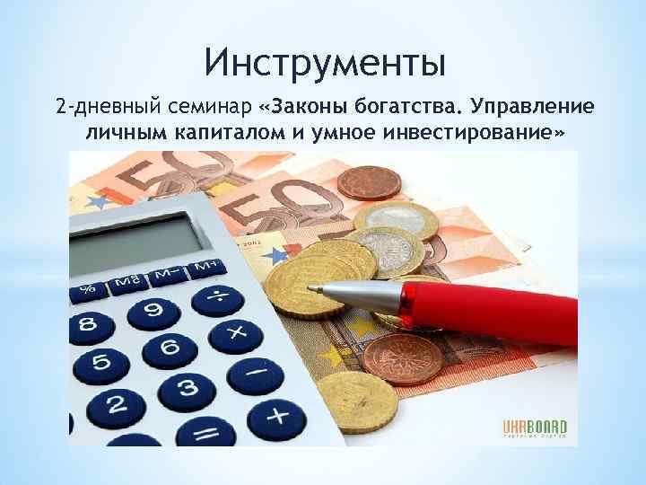 Финансовое управление шахунья телефоны