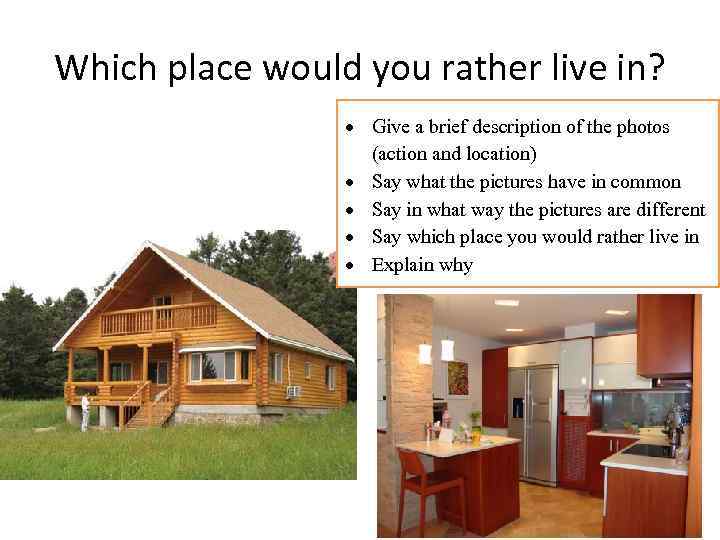 Which place would you rather live in? Give a brief description of the photos