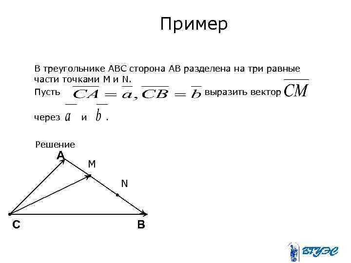 В треугольнике абс отмечены середины м