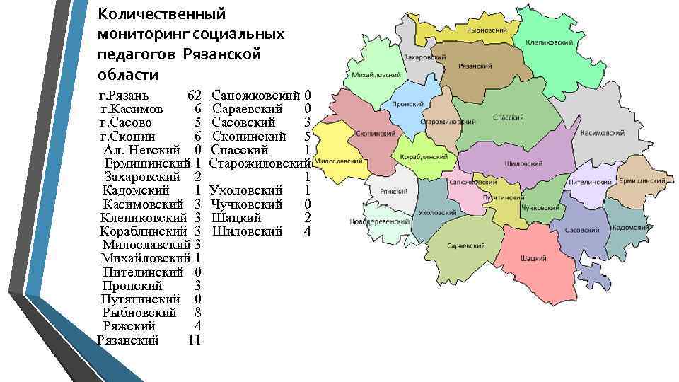 Сасовский район карта