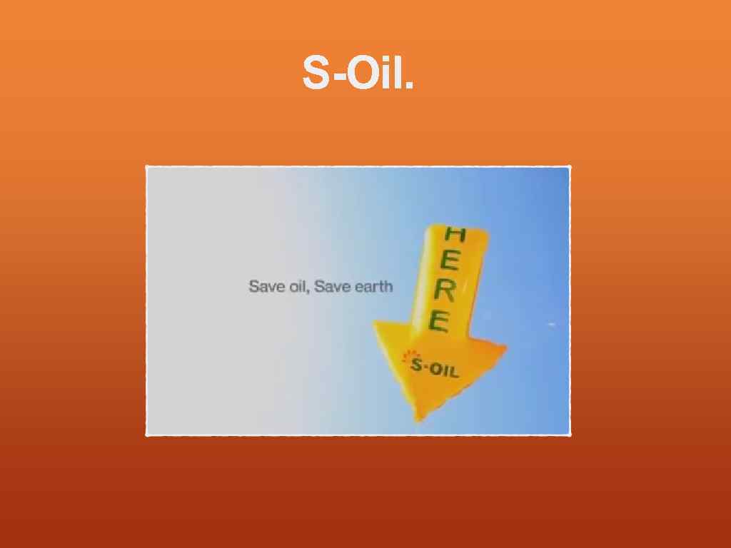 S-Oil. 