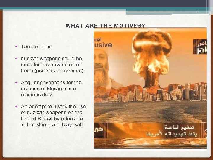 WHAT ARE THE MOTIVES? • Tactical aims • nuclear weapons could be used for