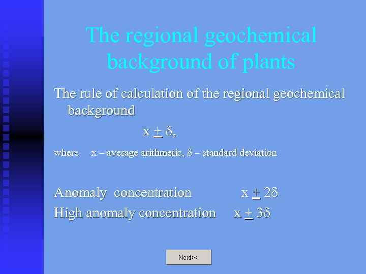 The regional geochemical background of plants The rule of calculation of the regional geochemical