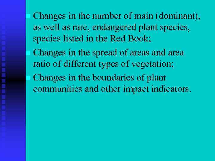 Changes in the number of main (dominant), as well as rare, endangered plant species,