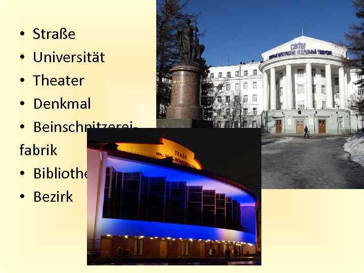  • Straße • Universität • Theater • Denkmal • Beinschnitzereifabrik • Bibliothek •