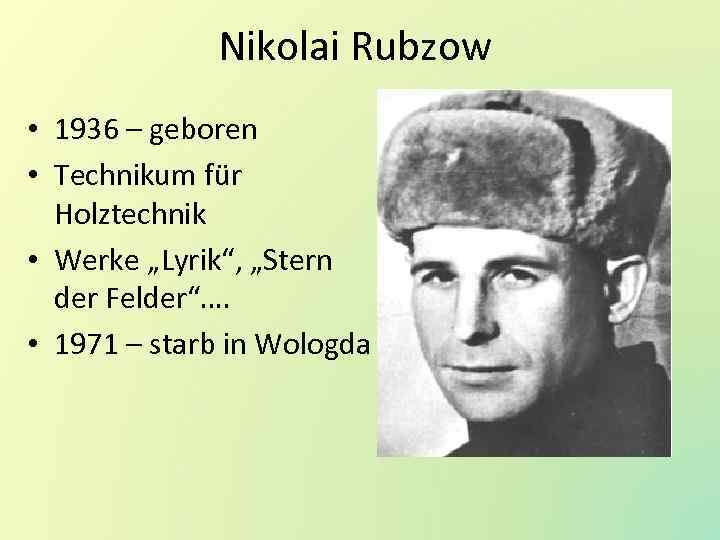 Nikolai Rubzow • 1936 – geboren • Technikum für Holztechnik • Werke „Lyrik“, „Stern