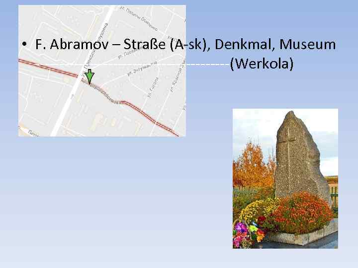  • F. Abramov – Straße (A-sk), Denkmal, Museum --------------------(Werkola) 