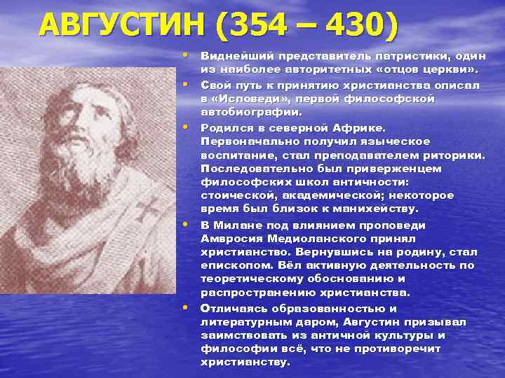 Основатели первых городов государств это