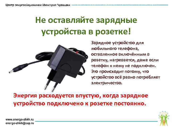 АУ ЧУВАШСКОЙ РЕСПУБЛИКИ «ЦЕНТР ЭНЕРГОСБЕРЕЖЕНИЯ И ОКАЗАНИЯ СОДЕЙСТВИЯ ПРОГРАММАМ РЕФОРМИРОВАНИЯ ЖИЛИЩНО – КОММУНАЛЬНОГО ХОЗЯЙСТВА»