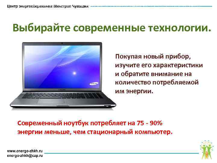 АУ ЧУВАШСКОЙ РЕСПУБЛИКИ «ЦЕНТР ЭНЕРГОСБЕРЕЖЕНИЯ И ОКАЗАНИЯ СОДЕЙСТВИЯ ПРОГРАММАМ РЕФОРМИРОВАНИЯ ЖИЛИЩНО – КОММУНАЛЬНОГО ХОЗЯЙСТВА»