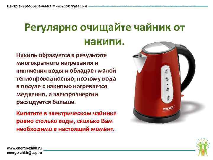 АУ ЧУВАШСКОЙ РЕСПУБЛИКИ «ЦЕНТР ЭНЕРГОСБЕРЕЖЕНИЯ И ОКАЗАНИЯ СОДЕЙСТВИЯ ПРОГРАММАМ РЕФОРМИРОВАНИЯ ЖИЛИЩНО – КОММУНАЛЬНОГО ХОЗЯЙСТВА»