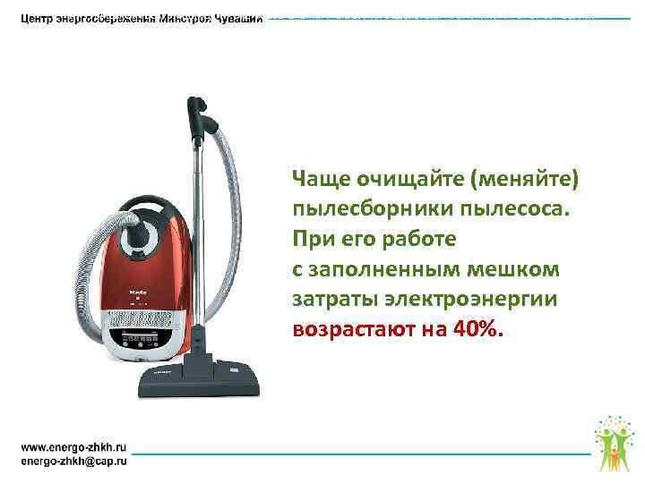 АУ ЧУВАШСКОЙ РЕСПУБЛИКИ «ЦЕНТР ЭНЕРГОСБЕРЕЖЕНИЯ И ОКАЗАНИЯ СОДЕЙСТВИЯ ПРОГРАММАМ РЕФОРМИРОВАНИЯ ЖИЛИЩНО – КОММУНАЛЬНОГО ХОЗЯЙСТВА»