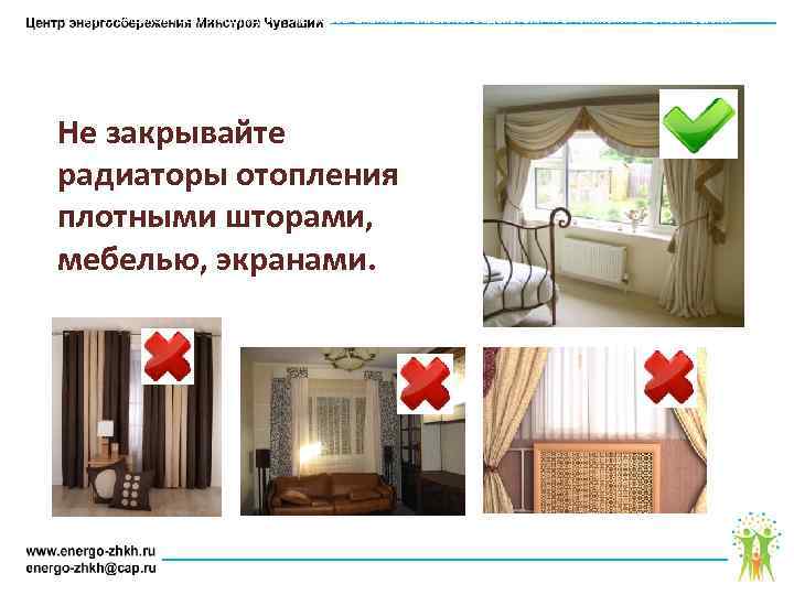 АУ ЧУВАШСКОЙ РЕСПУБЛИКИ «ЦЕНТР ЭНЕРГОСБЕРЕЖЕНИЯ И ОКАЗАНИЯ СОДЕЙСТВИЯ ПРОГРАММАМ РЕФОРМИРОВАНИЯ ЖИЛИЩНО – КОММУНАЛЬНОГО ХОЗЯЙСТВА»