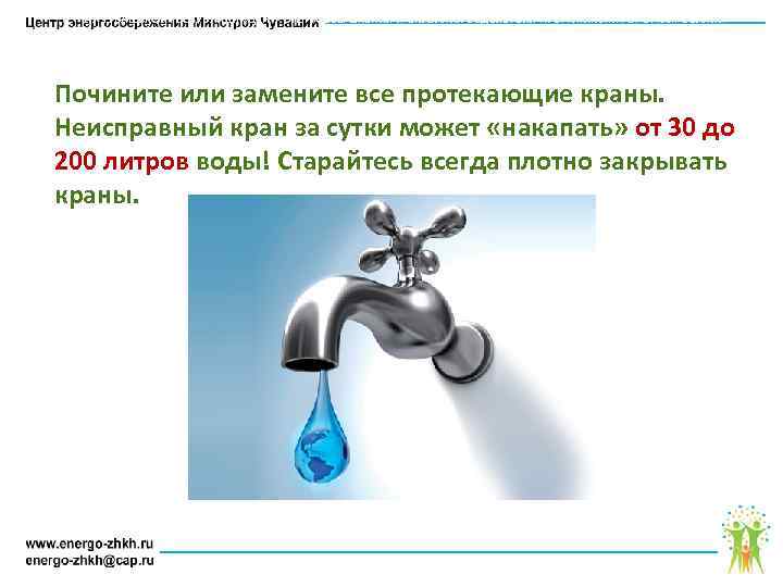 АУ ЧУВАШСКОЙ РЕСПУБЛИКИ «ЦЕНТР ЭНЕРГОСБЕРЕЖЕНИЯ И ОКАЗАНИЯ СОДЕЙСТВИЯ ПРОГРАММАМ РЕФОРМИРОВАНИЯ ЖИЛИЩНО – КОММУНАЛЬНОГО ХОЗЯЙСТВА»