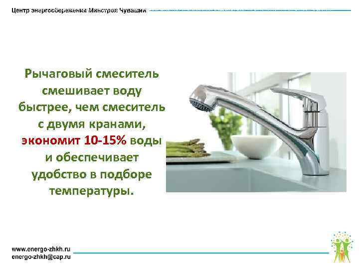АУ ЧУВАШСКОЙ РЕСПУБЛИКИ «ЦЕНТР ЭНЕРГОСБЕРЕЖЕНИЯ И ОКАЗАНИЯ СОДЕЙСТВИЯ ПРОГРАММАМ РЕФОРМИРОВАНИЯ ЖИЛИЩНО – КОММУНАЛЬНОГО ХОЗЯЙСТВА»