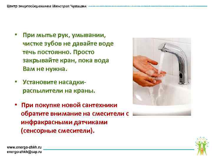 АУ ЧУВАШСКОЙ РЕСПУБЛИКИ «ЦЕНТР ЭНЕРГОСБЕРЕЖЕНИЯ И ОКАЗАНИЯ СОДЕЙСТВИЯ ПРОГРАММАМ РЕФОРМИРОВАНИЯ ЖИЛИЩНО – КОММУНАЛЬНОГО ХОЗЯЙСТВА»