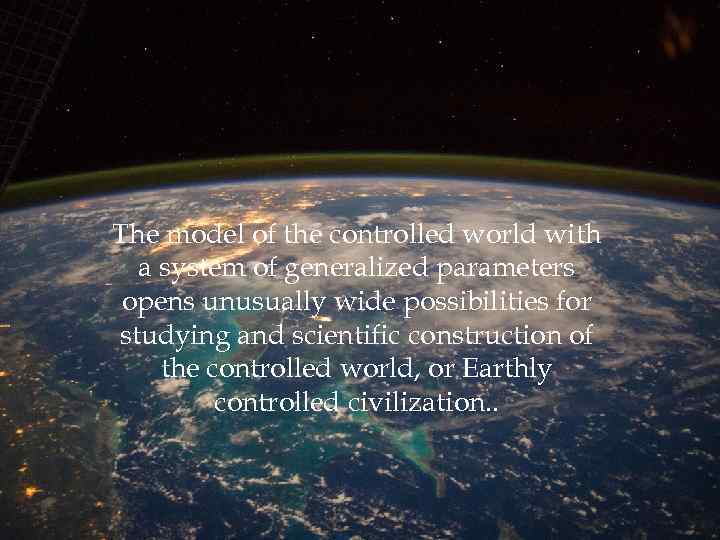 The model of the controlled world with a system of generalized parameters opens unusually