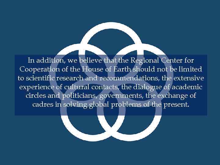 In addition, we believe that the Regional Center for Cooperation of the House of