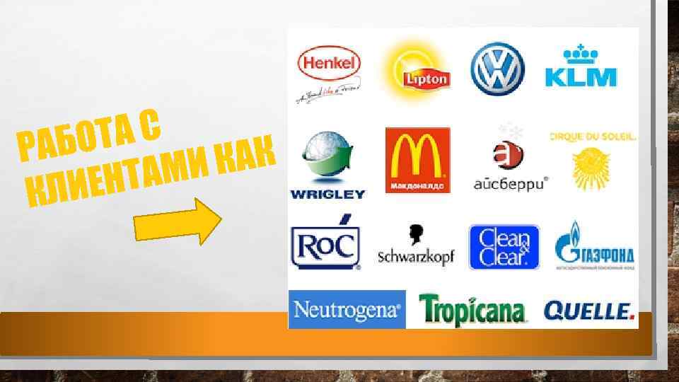 ТА С АБО Р КАК АМИ ИЕНТ КЛ 