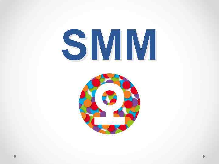 SMM 