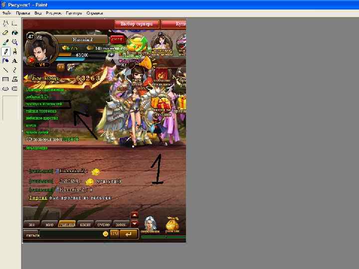 Уважаемые игроки кто не знает для чего он нужен или как туда ходить попробую