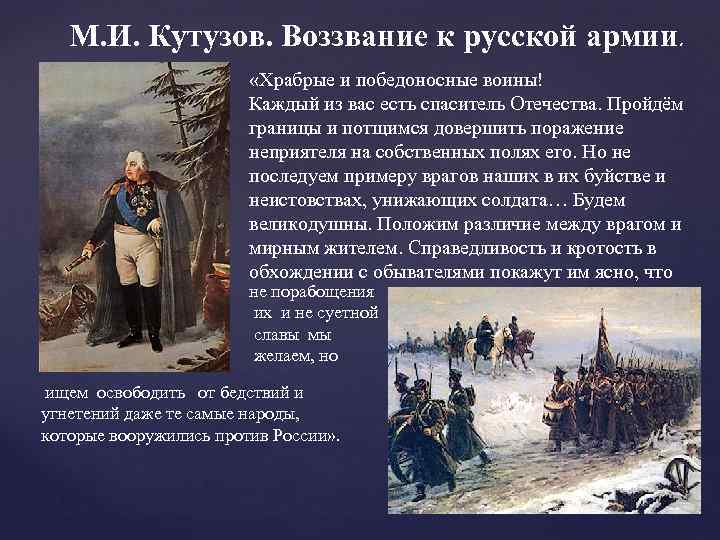 Сравните описание мирного города и осажденного неприятелем каково отношение автора к картинам