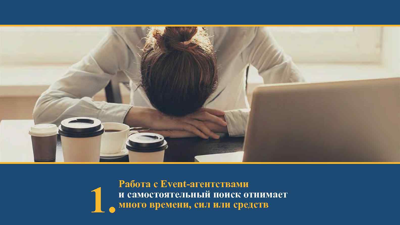 Что отнимает много времени и сил. Питомец отнимает много времени и сил. Телефон отнимает много времени и сил.