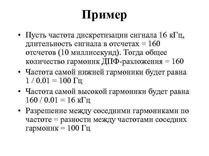 Компьютерное моделирование процессов переноса и деформаций в сплошных средах