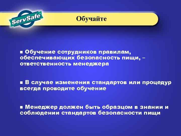 Причины изменения в реальной жизни обеспечивающих ресурсов