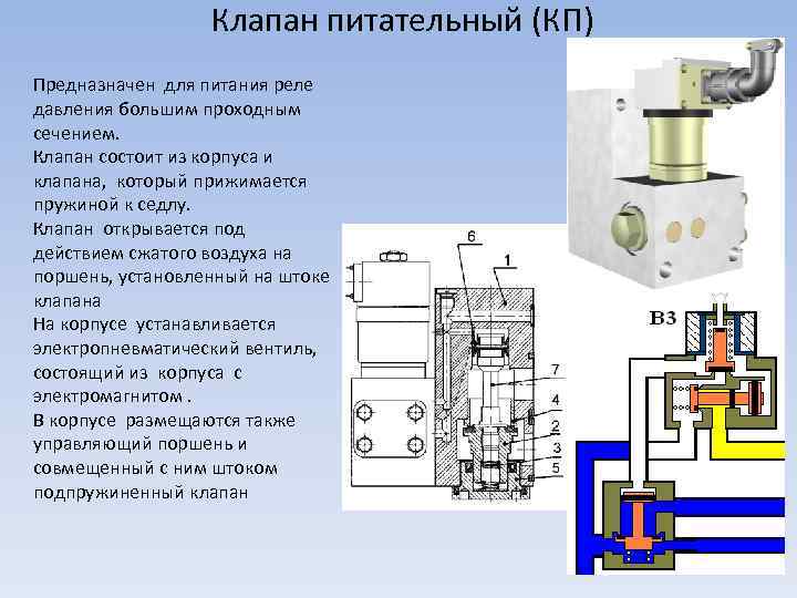 130 кран схема