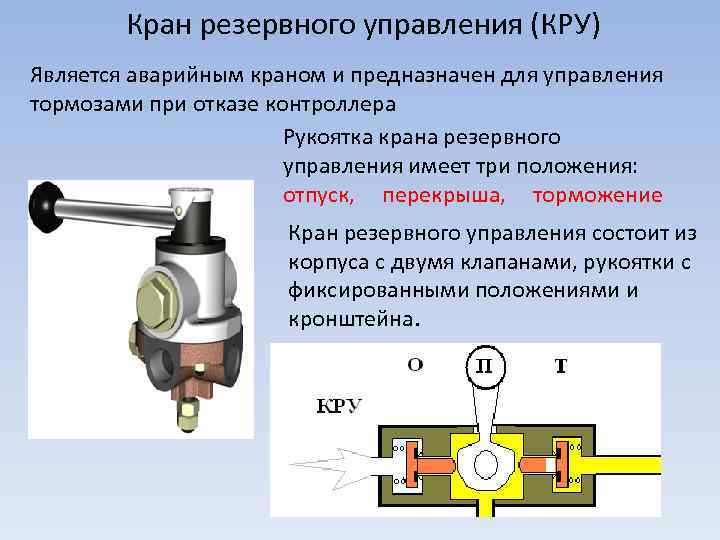 130 кран схема