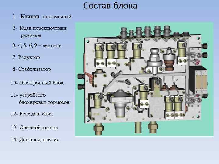 130 кран схема