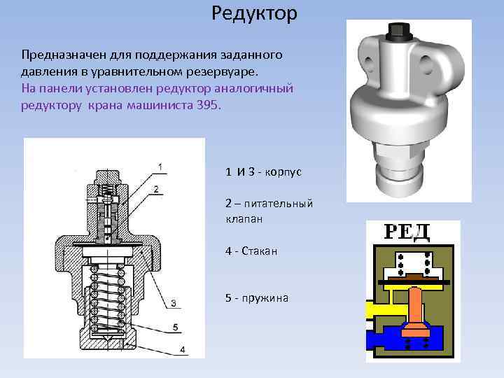 130 кран схема