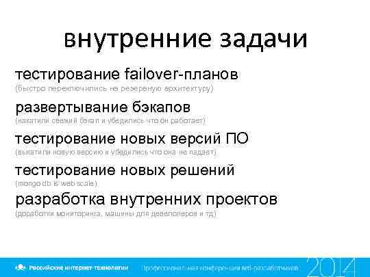 Задачи тестирования. Задания для самопроверки внутренняя политика. Основные задачи тестировщик в проекте. Задачи для тестировщика про погоду. Сверхзадача внутренняя.