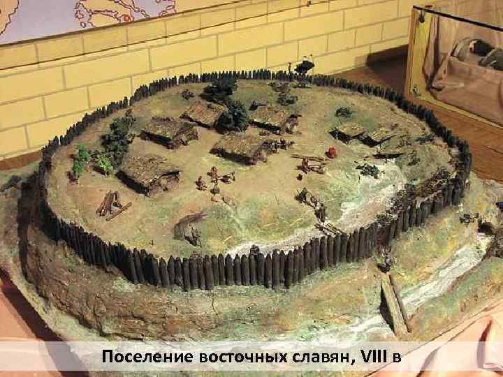 Поселение восточных славян, VIII в 