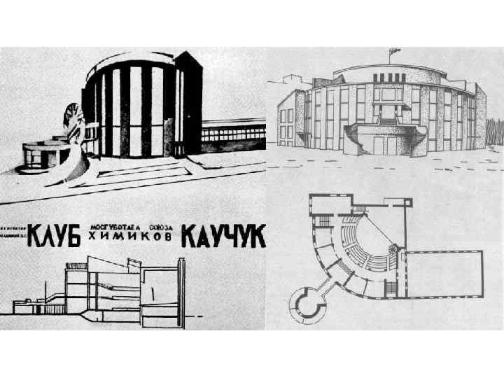 Советская типовая архитектура