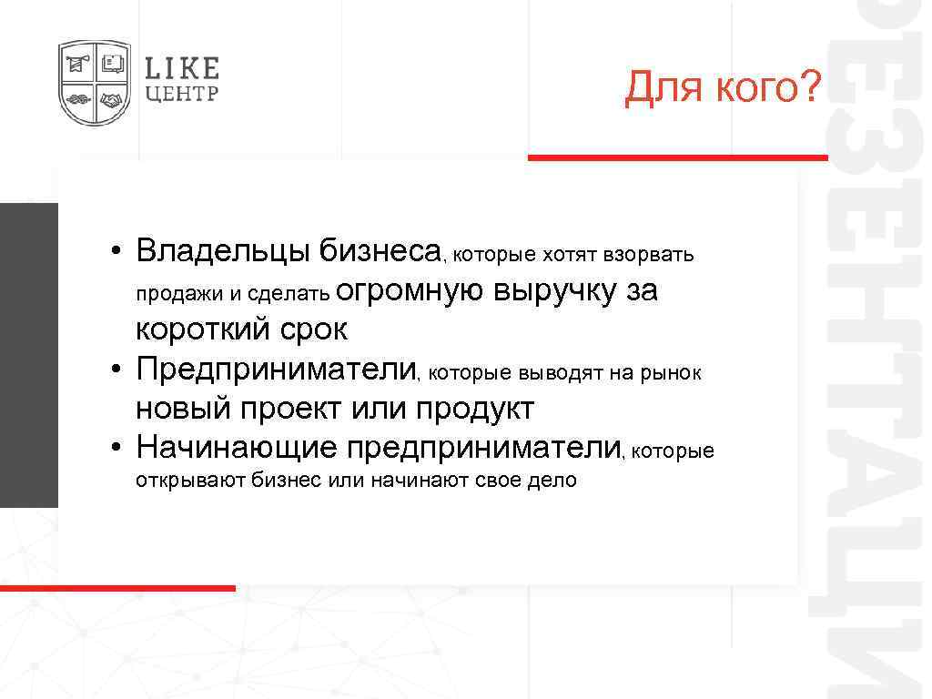 Запуск проекта. Что такое запуск продам. Как запустить свой проект в год от.